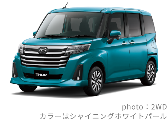 THOR カスタムG ご提供価格215万円(消費税込み)